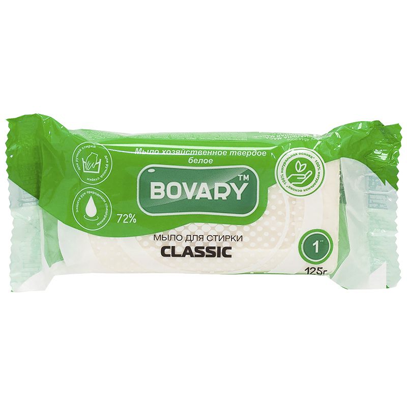 Мило господарське тверде біле 72% BOVARY Classic 125г (4820195503805)